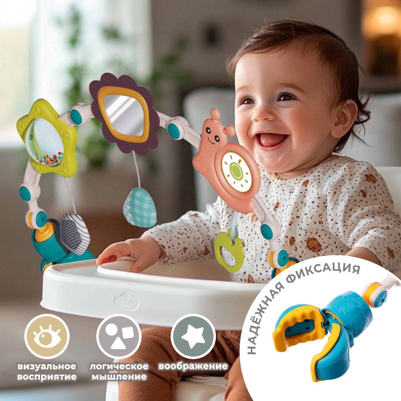 Развивающая дуга «Улитка», с подвижными элементами — фото 1