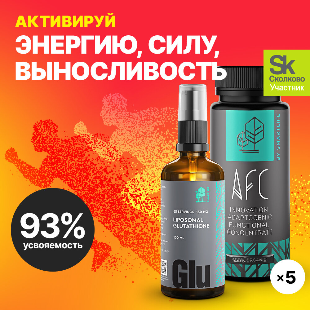 Витаминный комплекс....