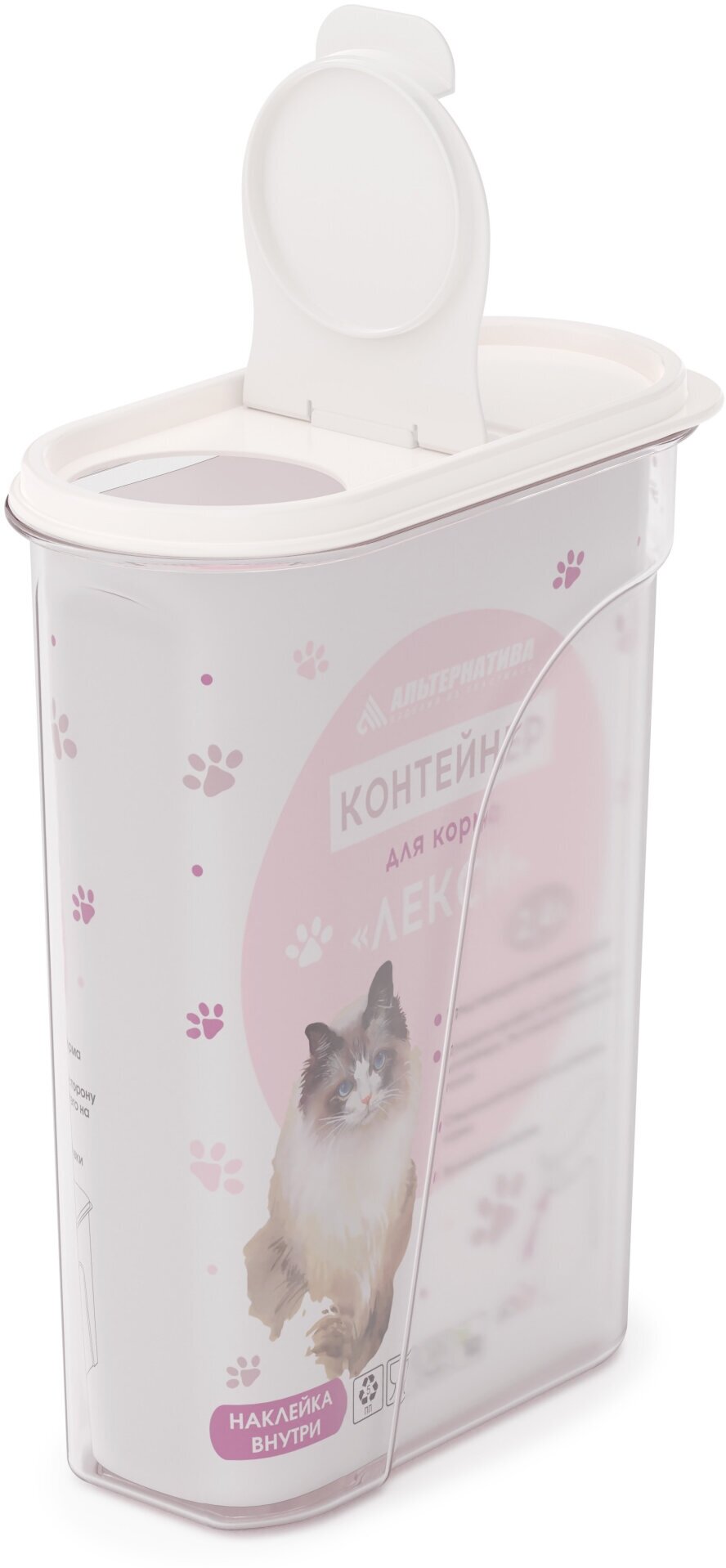 Контейнер Альтернатива "Лекси" для корма для кошек пластик 24 л