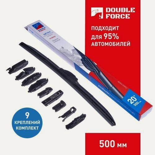 Изображение товара Щетка стеклоочистителя гибридная Double Force 500 мм (20") артикул DFHY20