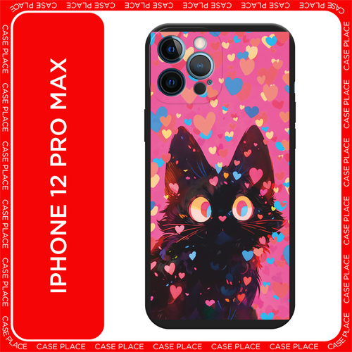 голубой, розовый, черный