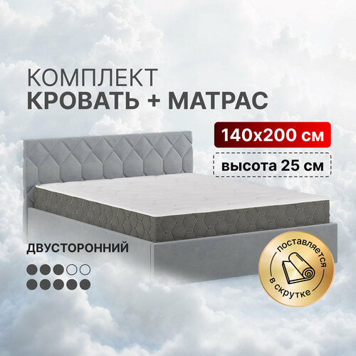Кровать Техас с матрасом в рулоне 140х200 c подъемным механизмом и местом для хранения светло-серый 42990₽