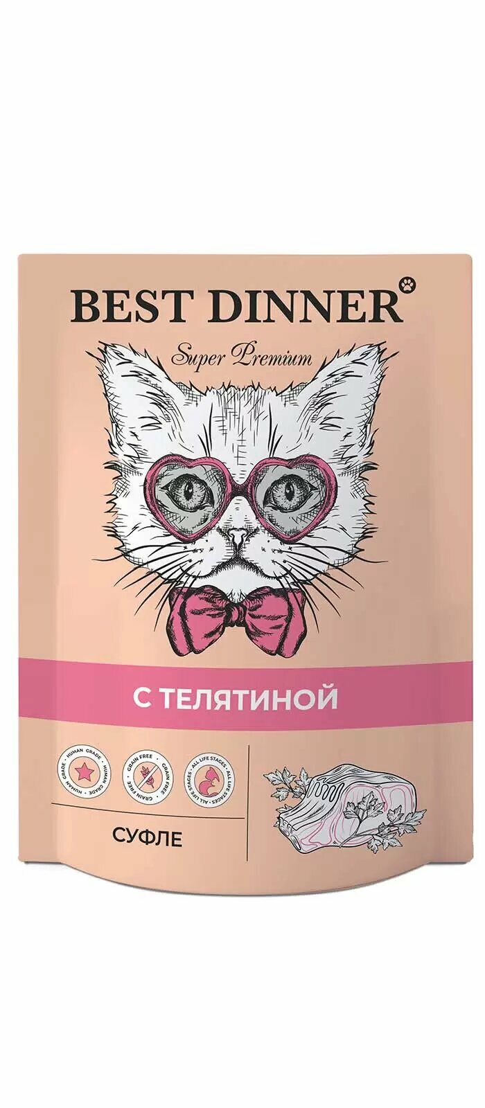 Влажный корм (пауч) Best Dinner Мясные деликатесы Суфле "С Телятиной" для кошек и котят с 6 месяцев, 85 гр * 24 шт