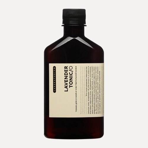 Изображение товара Тоник для лица Laboratorium "Lavender" для сухой и чувствительной кожи, 250 мл