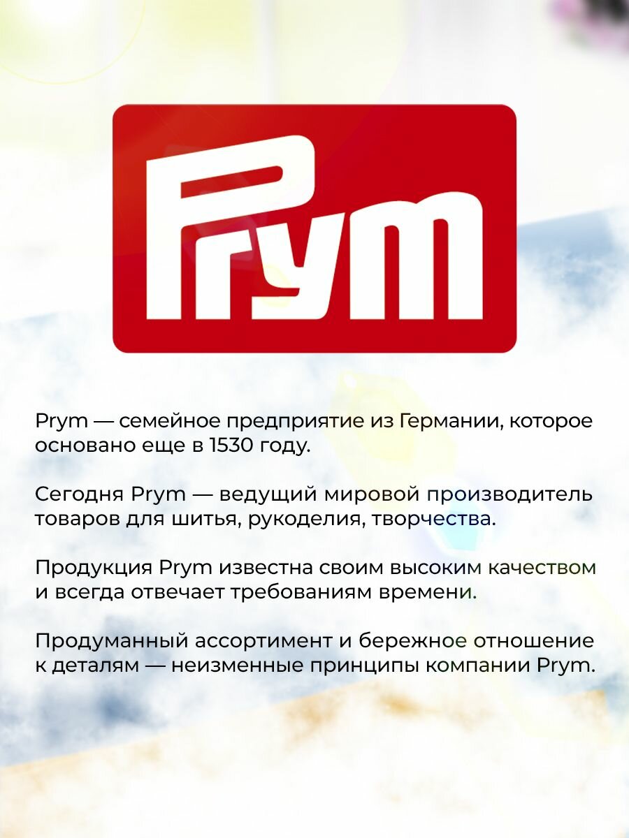 Устройство для формирования косых беек, 12 мм, Prym (пластик, металл) — фото 1