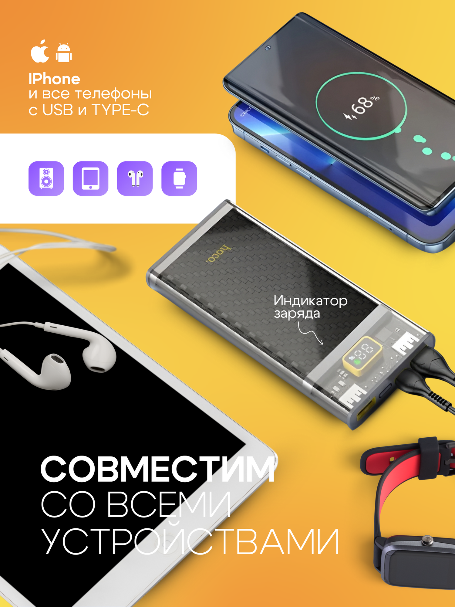 Внешний аккумулятор, 10000 mAh, с индикацией, быстрая зарядка — фото 1
