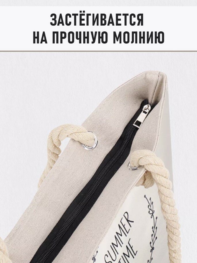 Сумка пляжная , фактура плетеная, бежевый — фото 1