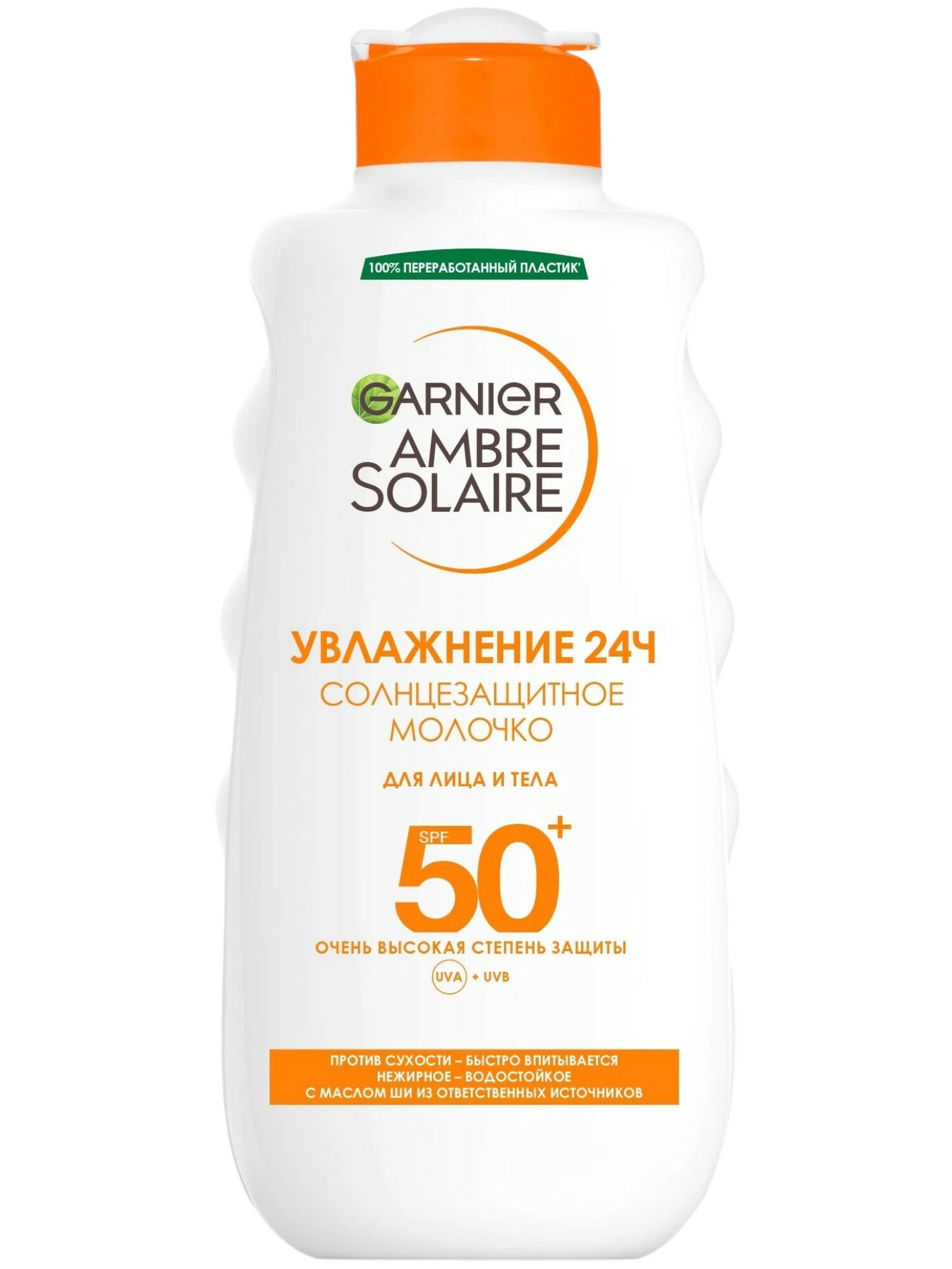 Солнцезащитное молочко для лица и тела Garnier Ambre Solaire SPF50 200мл
