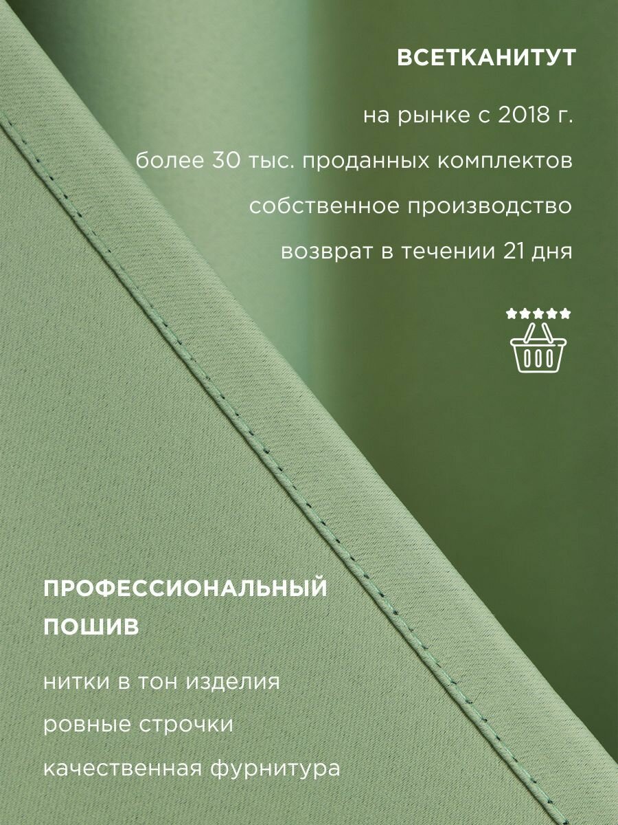 Комплект штор ВсеТканиТут блэкаут 2 шт - 200 х 230 см — фото 1