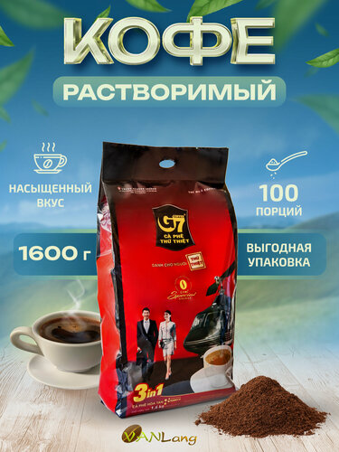 Изображение товара Кофе растворимый 3 в 1 в пакетах Trung Nguyen G7 (100 шт. по 16 г), 1,6 кг