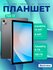 Планшет Blackview Tab 13 10.1", 6/128GB, WiFi, LTE Grey