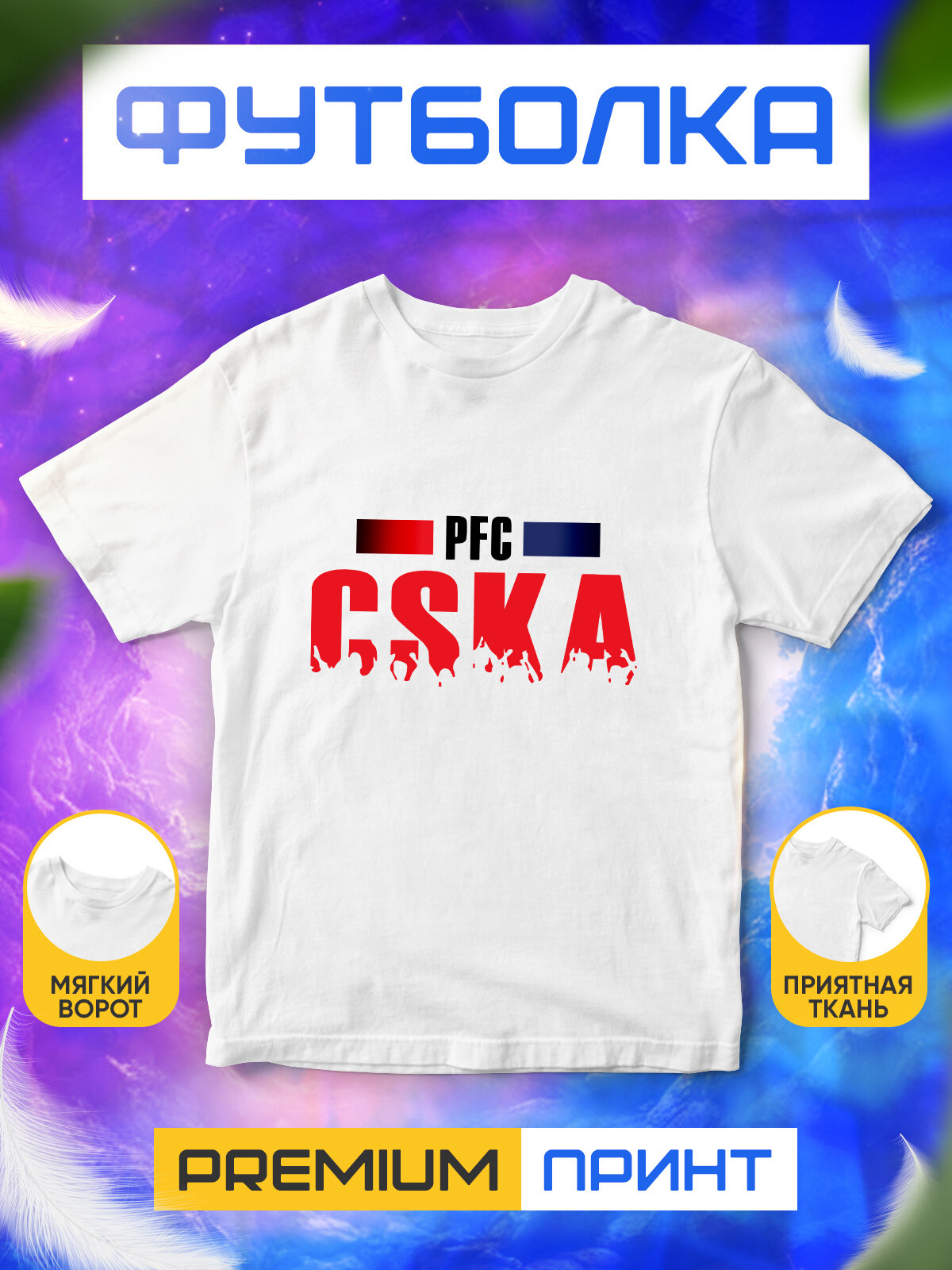 Футболка, размер XXL, белый