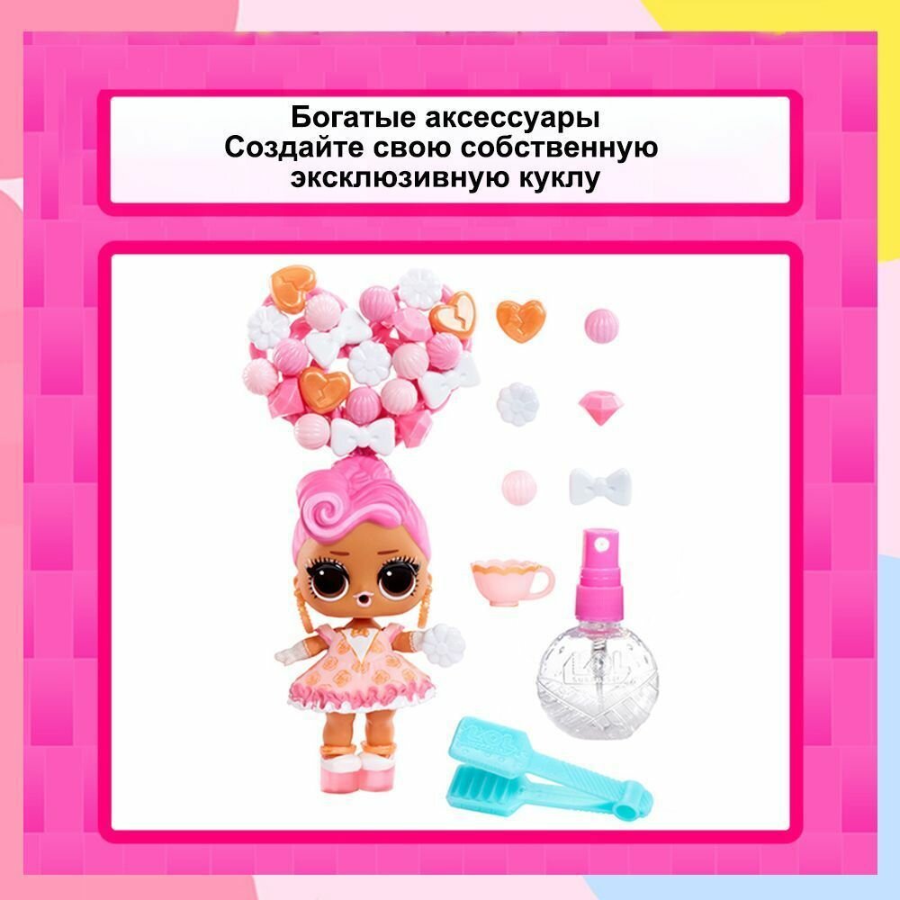 ЛОЛ сюрпрайз Кукла в шаре Hair Beads с аксессуарами L.O.L. SURPRISE! — фото 1