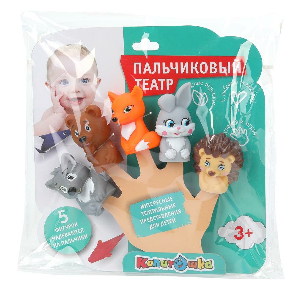 Игрушка пластизоль животные  для купания пальчиковый театр Играем Вместе YG98893 R