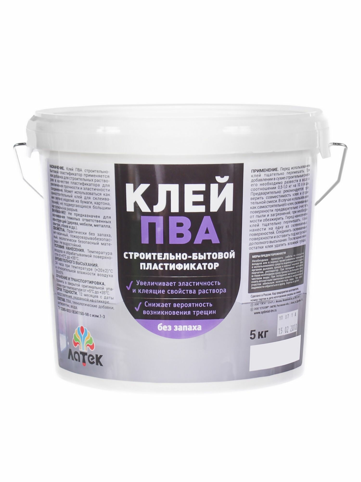 Клей ПВА для пластификации растворов 5 кг цвет бежевый