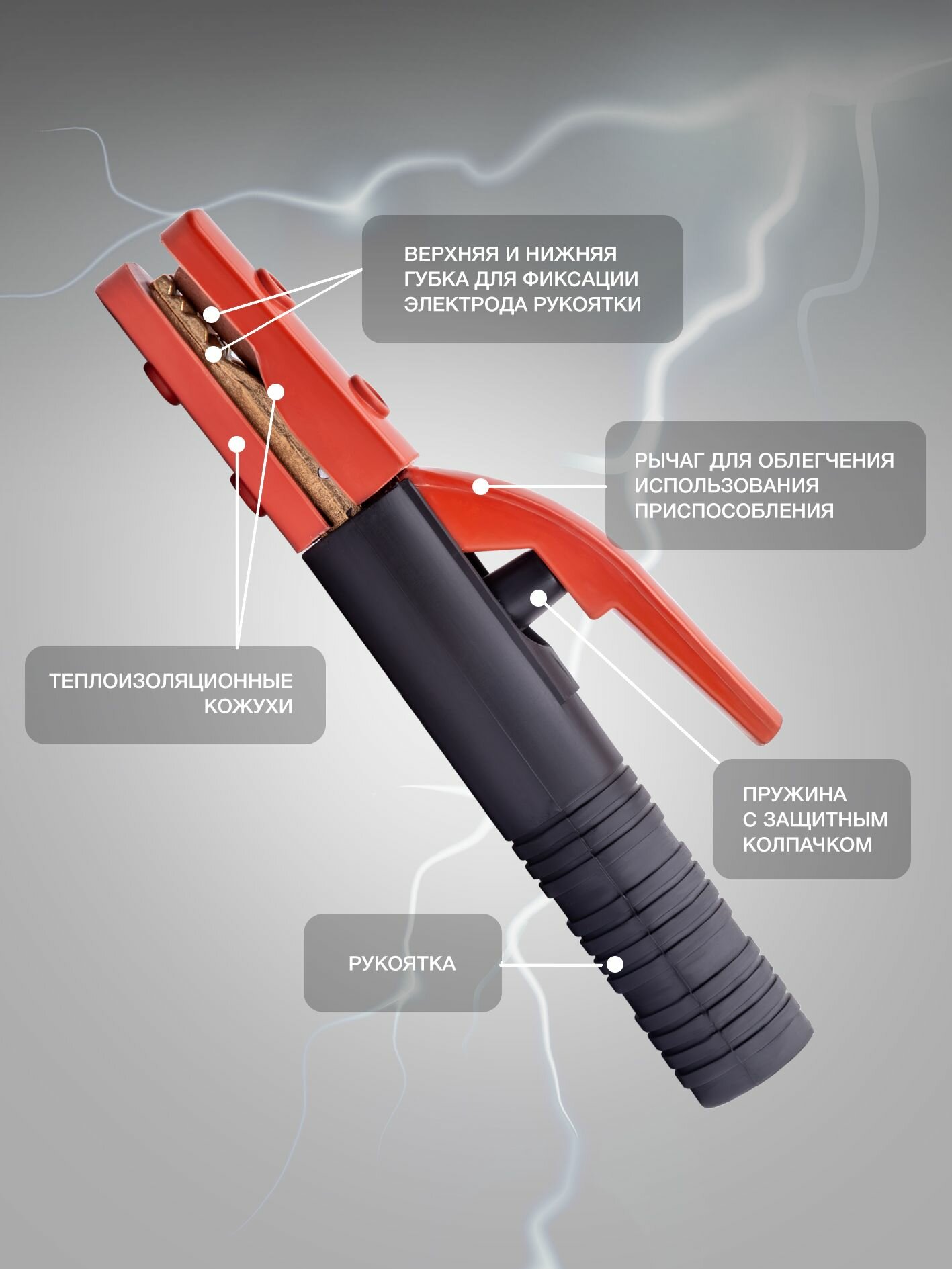 Электрододержатель EH-600А (американский тип) — фото 1