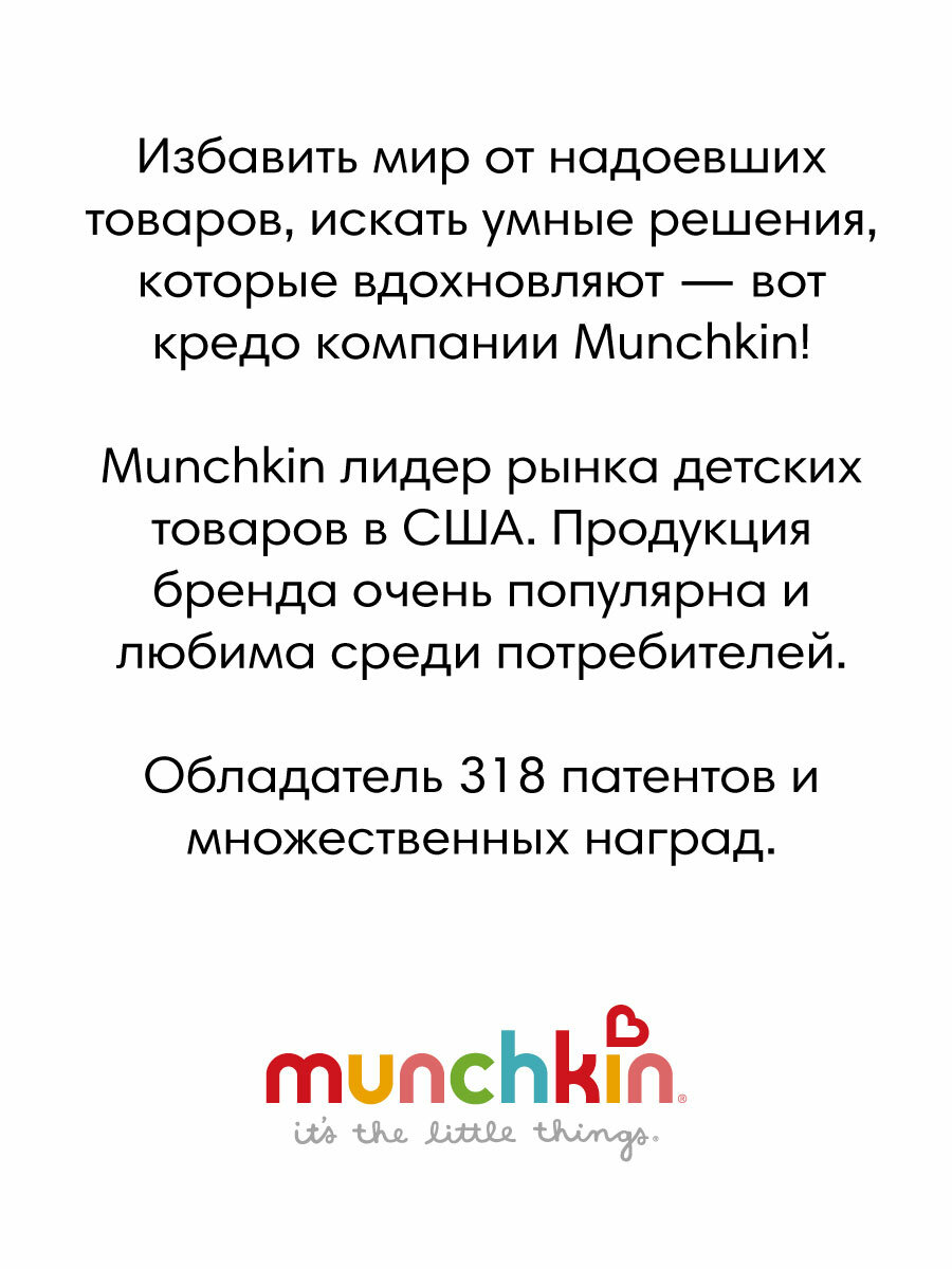 Поильник-непроливайка Munchkin 360 с ручками 207 мл розовый - фото №12