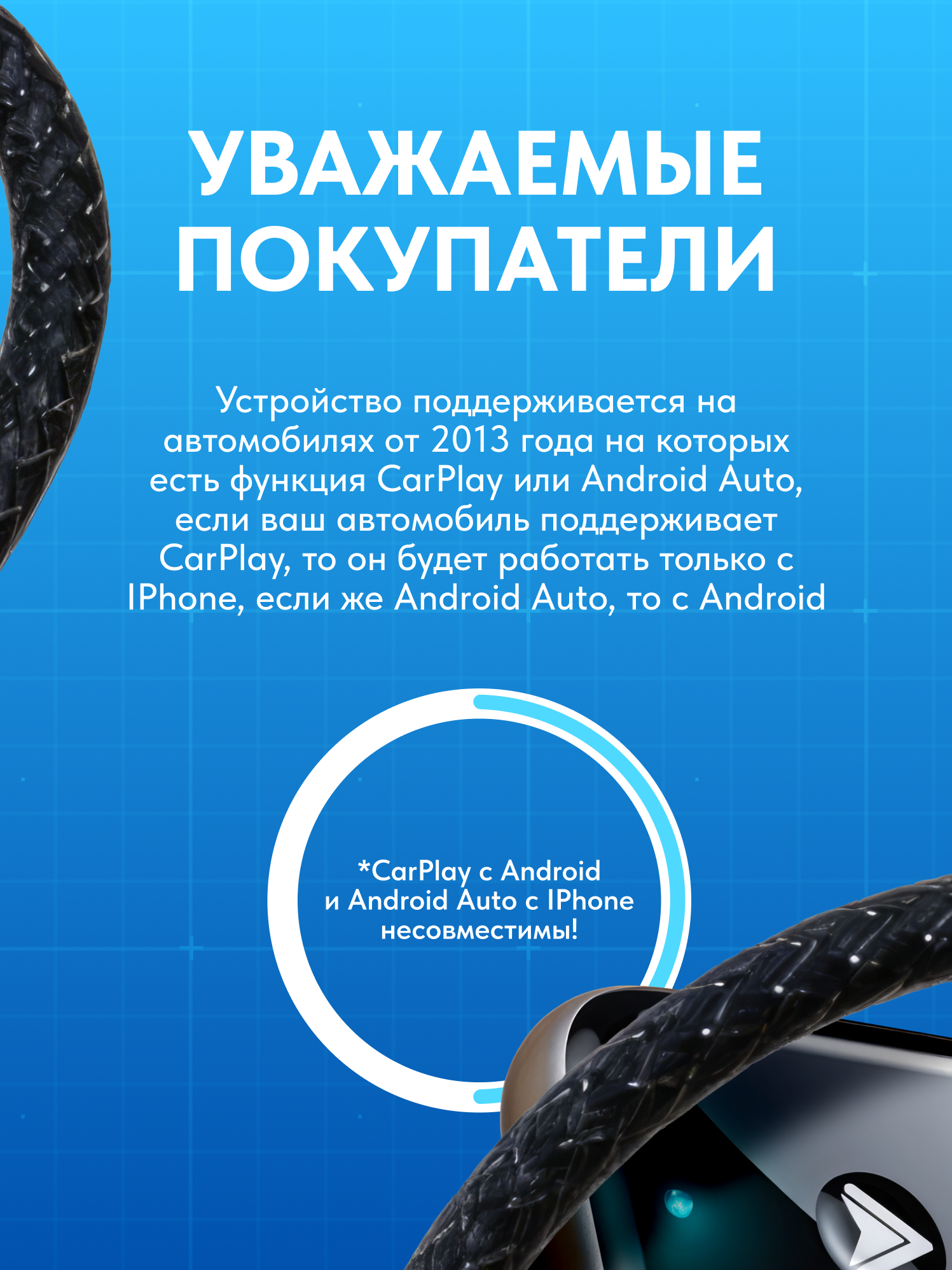 Беспроводной адаптер для автомобилей CarPlay и Android Auto, черный — фото 1