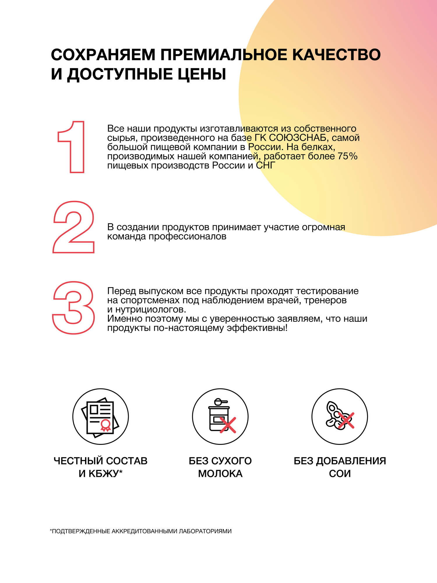 Протеин сывороточный без сахара TobePRO Whey Protein с ВСАА Ваниль, 900 г/30 порций, Мультицвет Иван-поле - фото №7