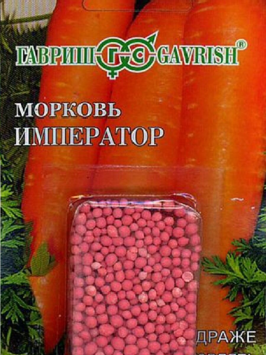 Семена Морковь гранулир. Император 300 шт. гель ЦП Гавриш