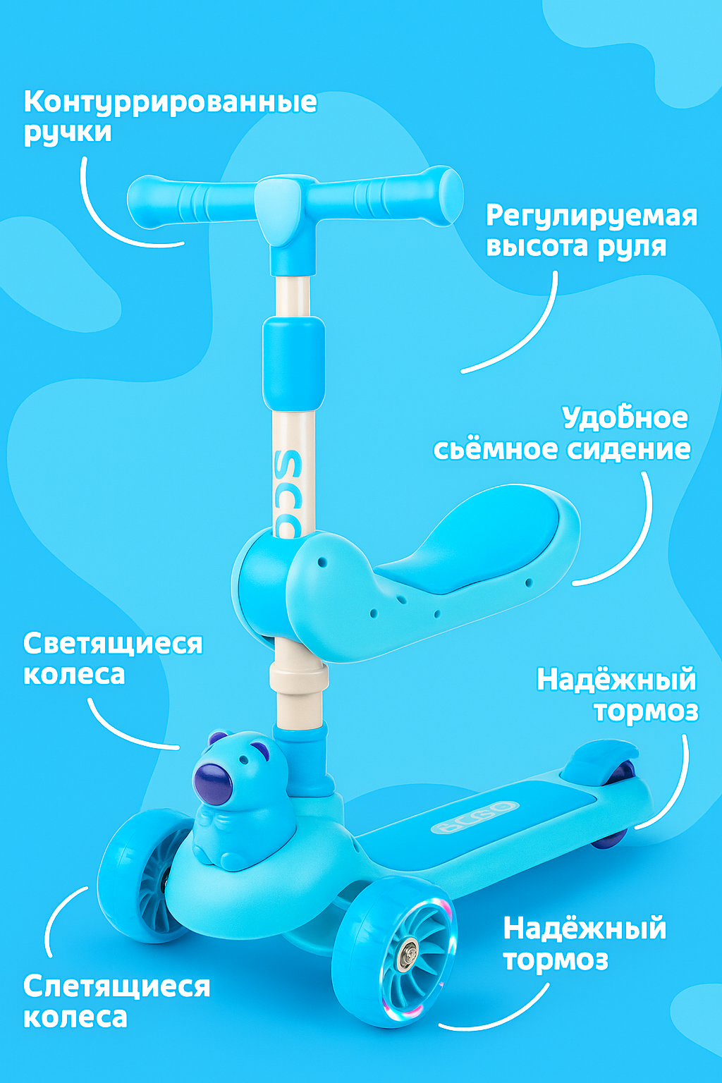 Самокат для детей, с горящими колесами, для мальчиков и девочек, детский самокат с сиденьем для детей от 2 до 8 лет.