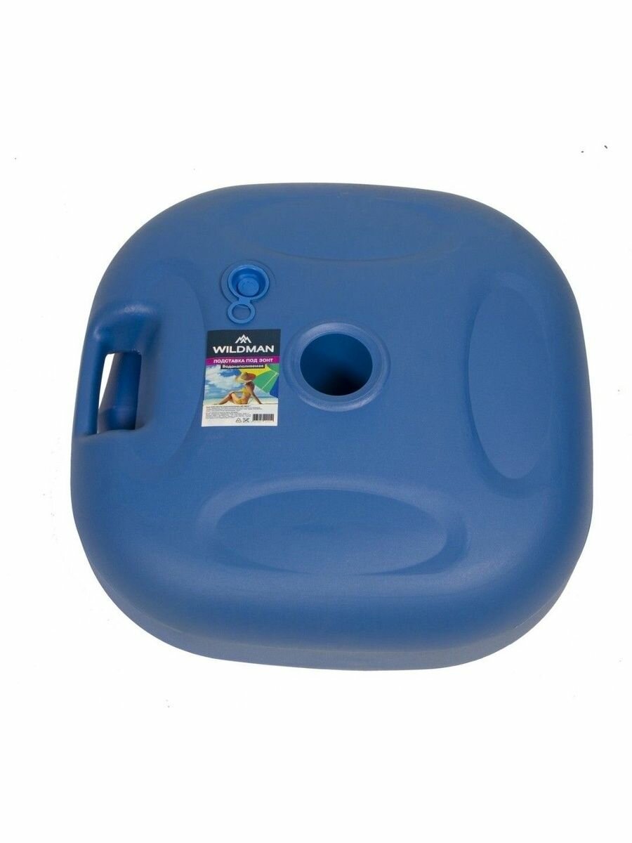 Подставка WILDMAN™ под зонт водонаполнимая