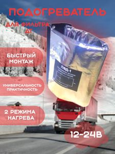 Основная фотография от вендора