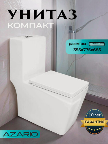 Изображение товара Унитаз напольный с бачком моноблок безободковый с быстросъемным сиденьем микролифт Azario Rayo AZ-6385