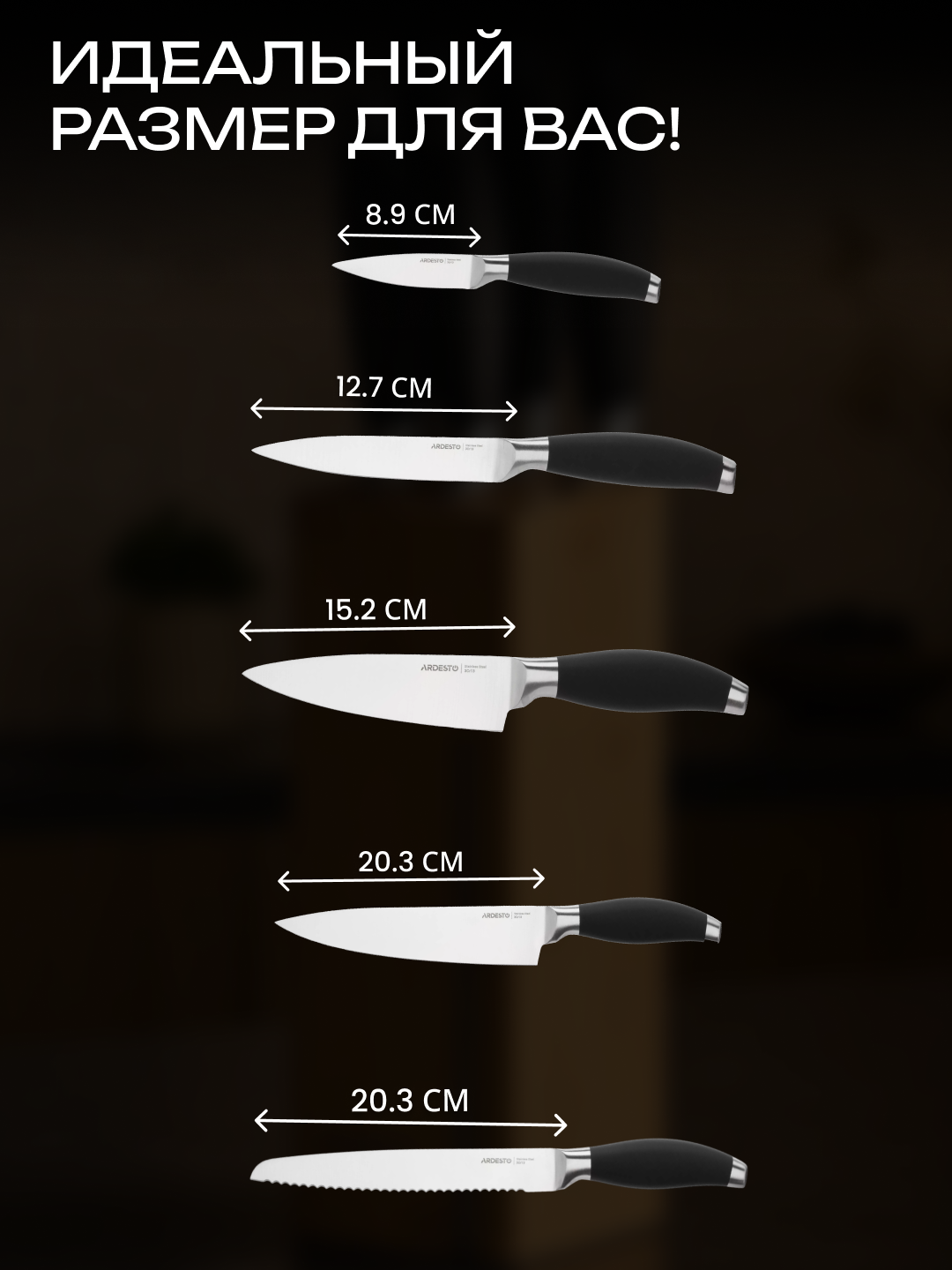 Набор ножей ARDESTO Gemini, нержавеющая сталь 2Cr13, нержавеющие рукоятки, AR2106SB — фото 1