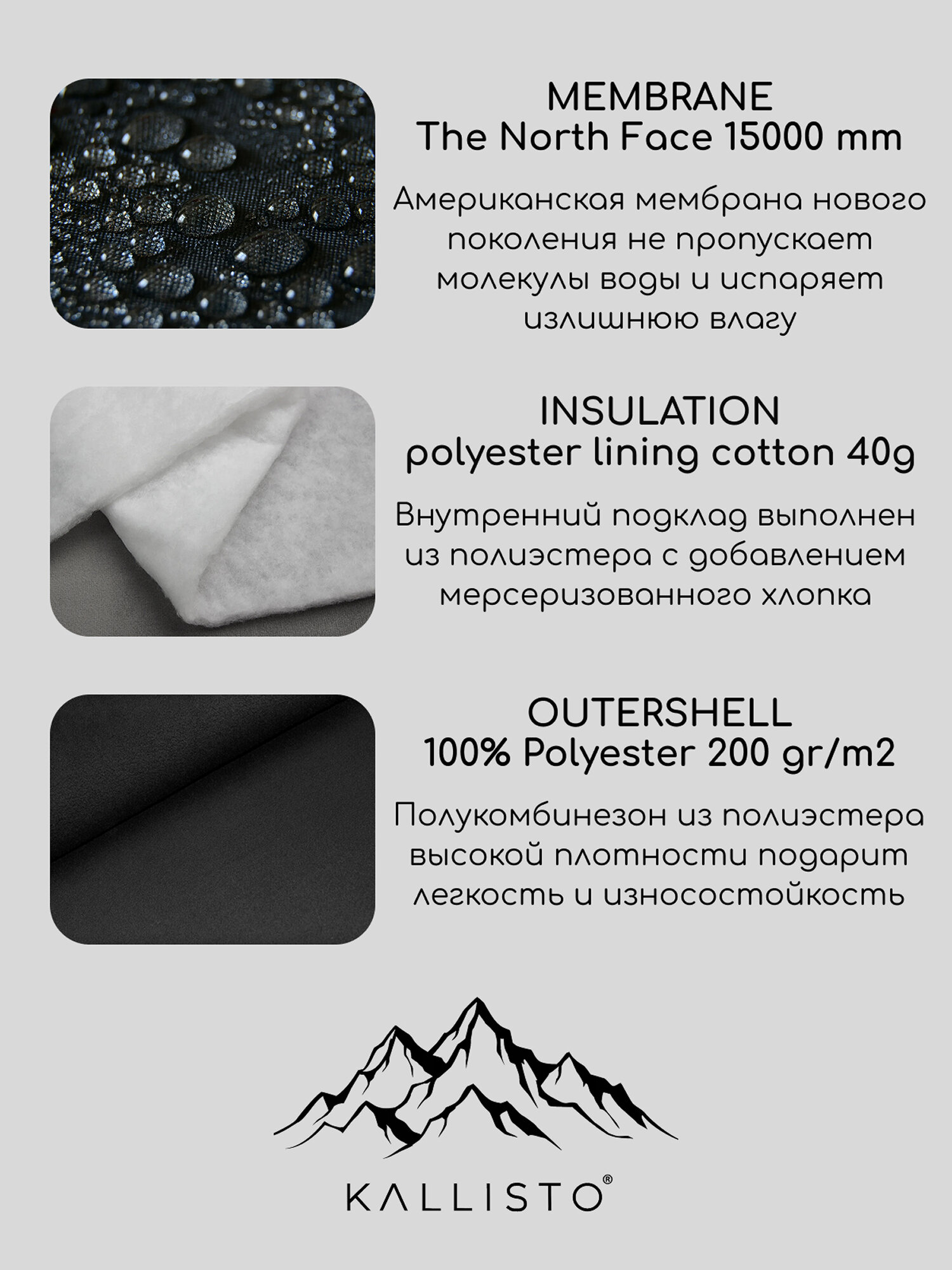 Брюки горнолыжные , размер 48-50, черный — фото 1