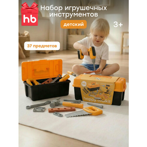 331969 Набор инструментов детский Happy Baby Happy Toolkit игрушки для мальчиков игровой набор строителя с ящиком 1368₽
