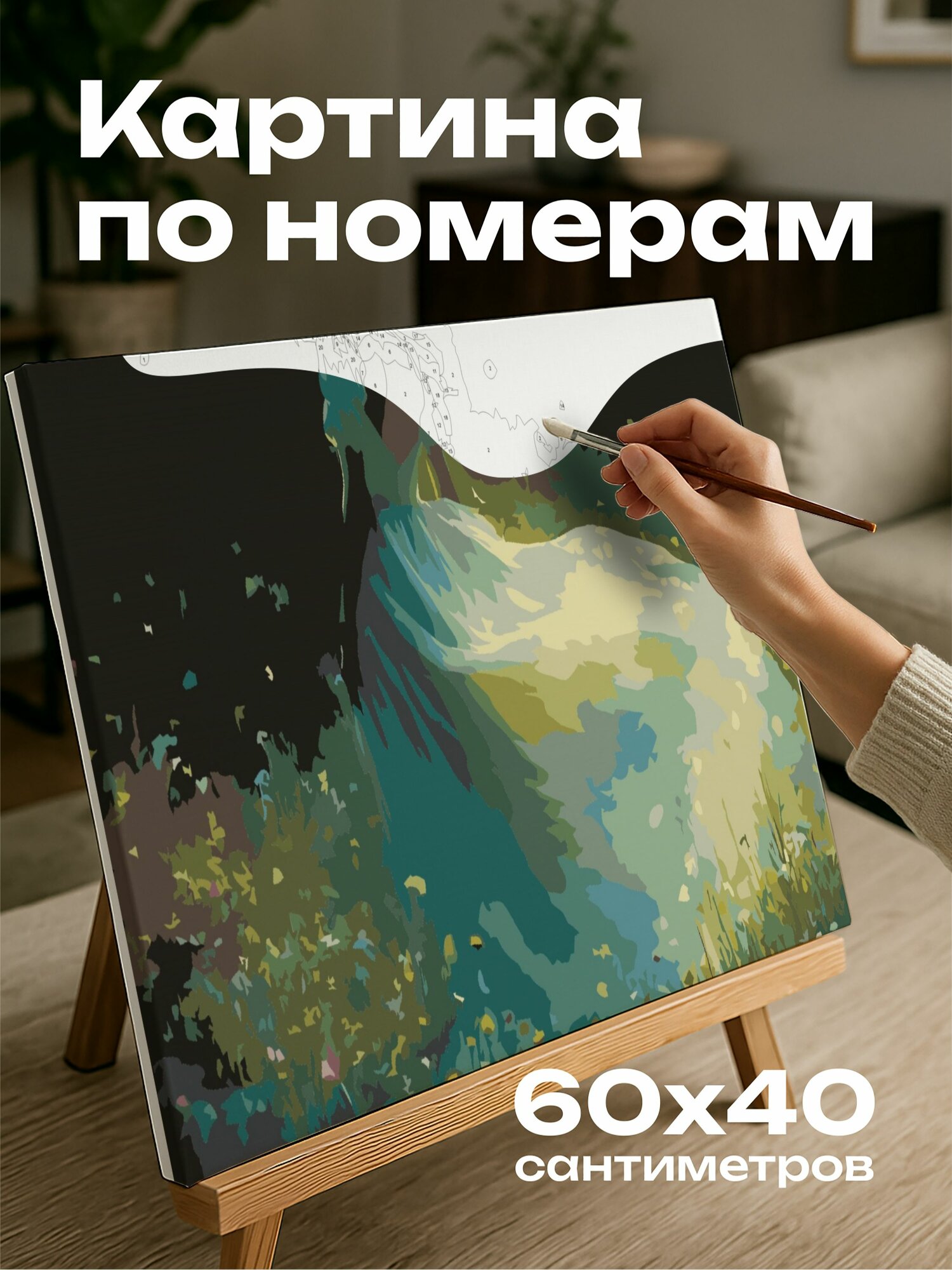 Картина по номерам 60x40 см, Нимфа, звездное сияние, пышная зелень, полевые цветы, струящееся платье, ночной ветерок