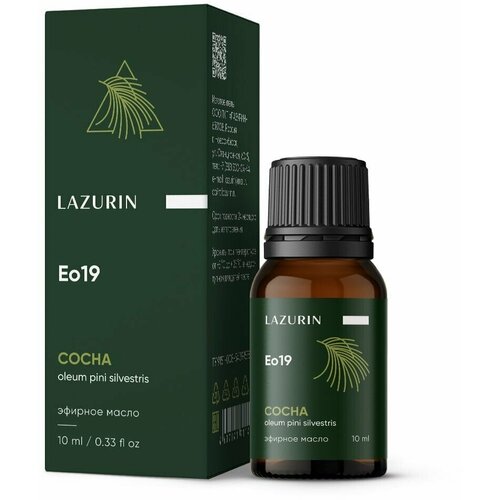 LAZURIN Эфирное масло Сосны 10 мл lazurin lazurin масло массажное расслабляющее