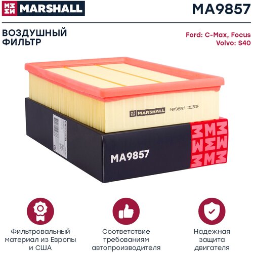 фото Фильтр воздушный marshall ma9857 для ford c-max 03-, ford focus ii 04-, volvo s40 ii 04- // кросс-номер mann c 28 122