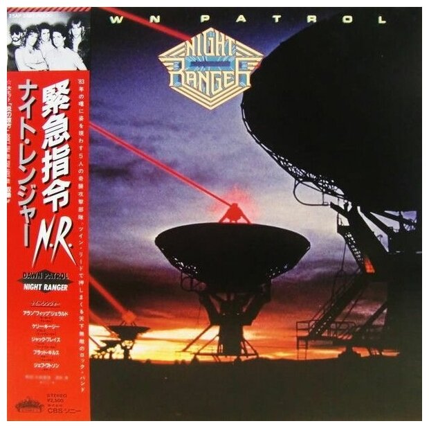 Виниловая пластинка Night Ranger - Dawn Patrol (Япония) LP