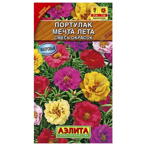 Семена Портулак махровый Мечта лета смесь окрасок ЦП 312₽
