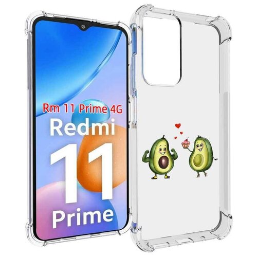 Чехол MyPads влюбленные-авокадо для Xiaomi Redmi 11 Prime 4G задняя-панель-накладка-бампер
