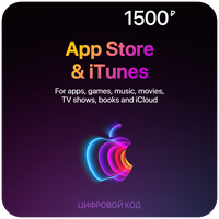 ITunes, AppStore 1500 рублей россия [Код пополнения]