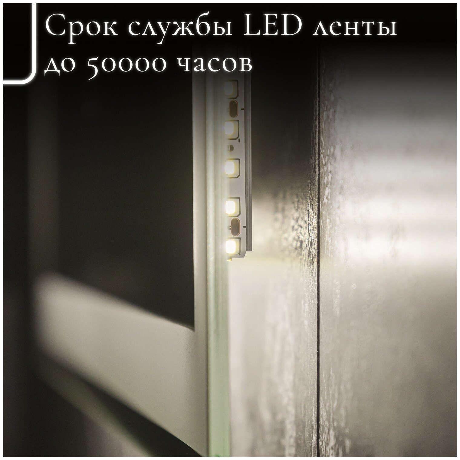 Зеркало с LED подсветкой OBERIAL 60x80см (тёплый свет 3000К, прямоугольное настенное для ванной сенсорное выключение) - фотография № 6