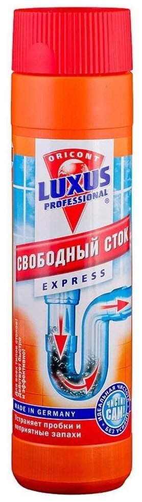 Свободный сток Гранулы Luxus Professional