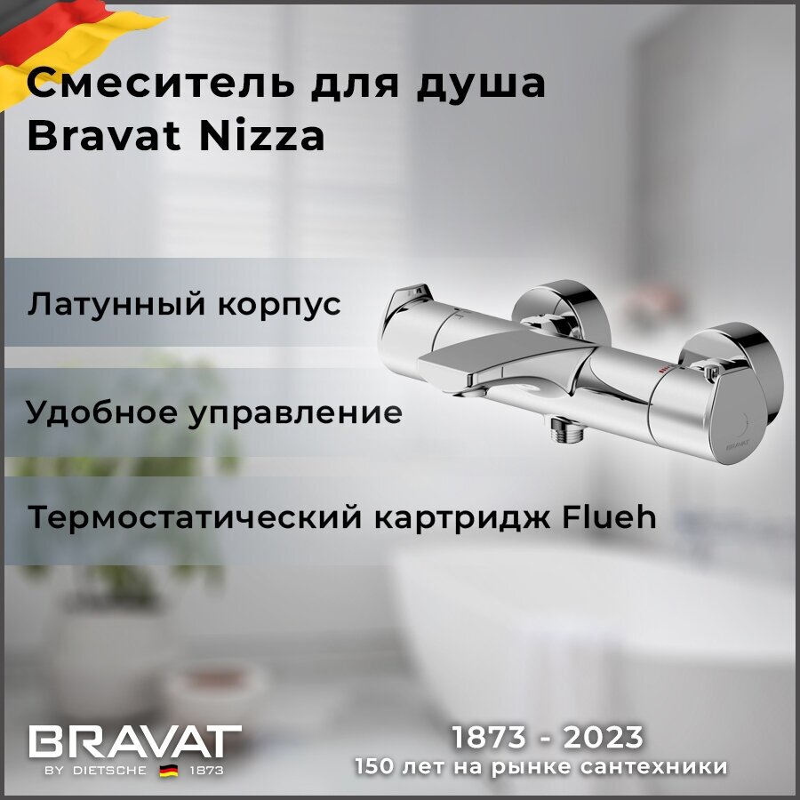 Смеситель термостат для душа Bravat Nizza F6353387CP-01-RUS