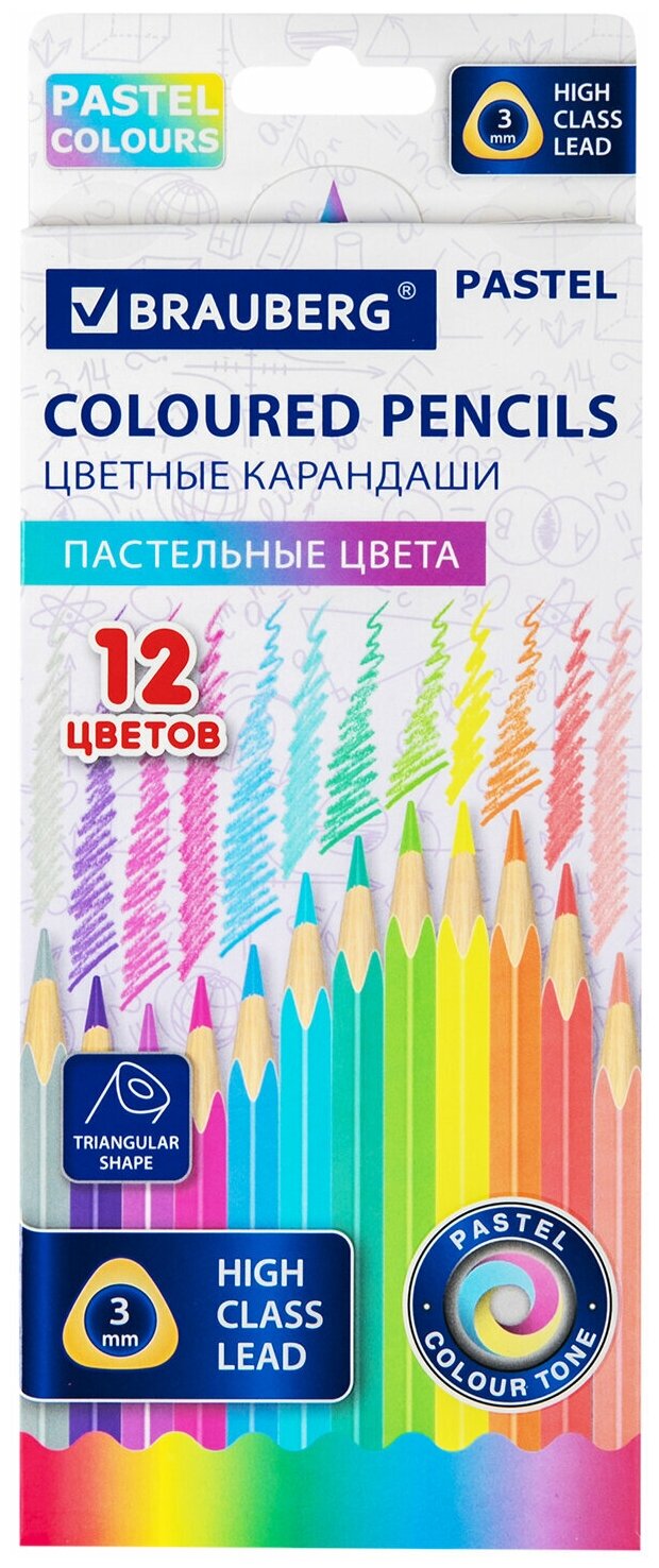 BRAUBERG Карандаши цветные Pastel, 12 пастельных цветов, трёхгранные, грифель 3 мм, 181850