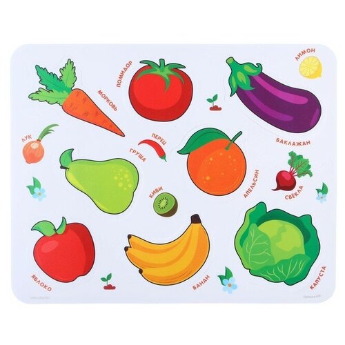 Макси - пазл для малышей в рамке (головоломка) «Овощи и фрукты», 8 деталей, EVA