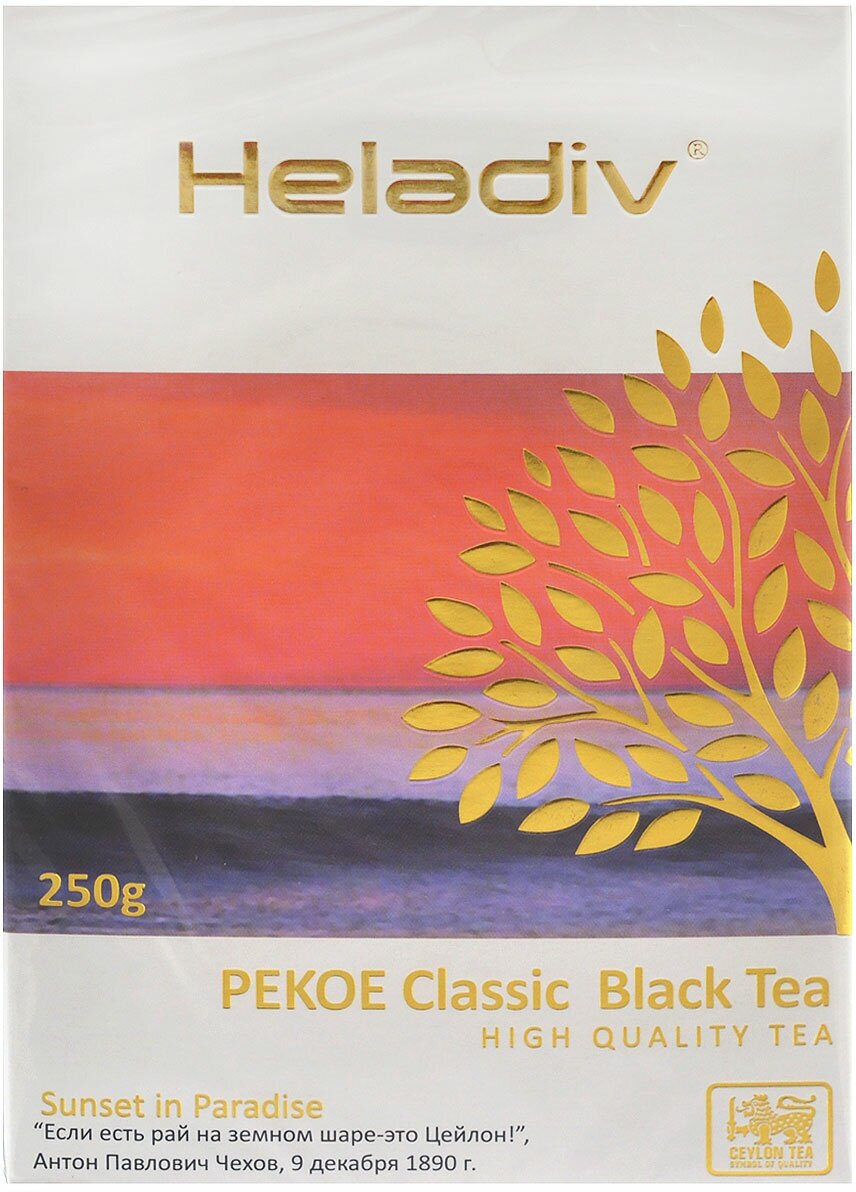 Heladiv Pekoe чай черный листовой, 250 г