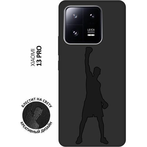 Матовый чехол Boxing для Xiaomi 13 Pro / Сяоми 13 Про с 3D эффектом черный матовый чехол volleyball для xiaomi 13 pro сяоми 13 про с 3d эффектом черный
