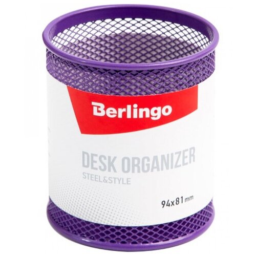 органайзер berlingo steel Подставка-стакан Berlingo Steel and Style, металл, фиолетовая