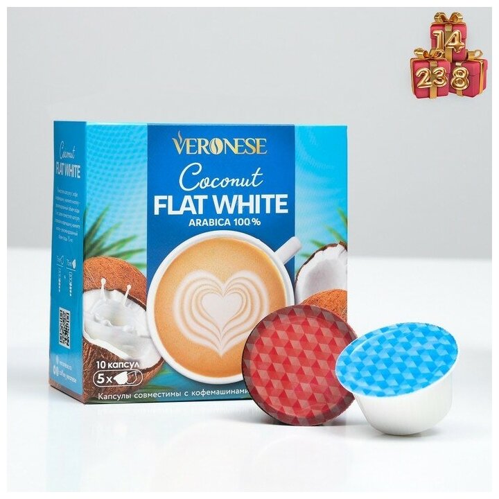 Кофейный напиток Veronese COCONUT FLAT WHITE в капсулах, 90 г - фотография № 1