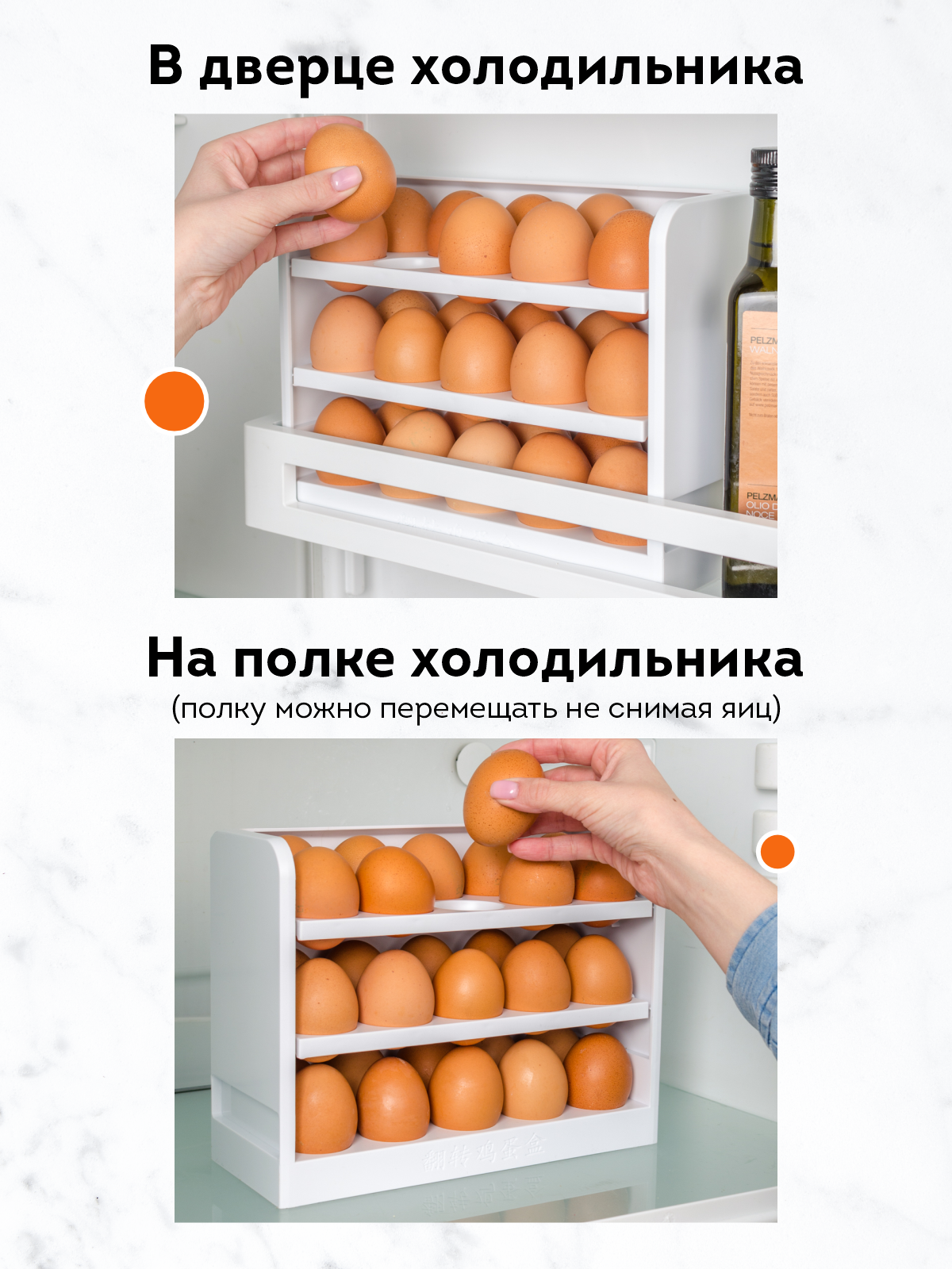 Контейнер для хранения продуктов яиц в дверцу холодильника, органайзер, этажерка, полка, подставка для яиц - фотография № 4
