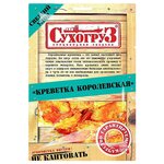 Снэки из морепродуктов Сухогруз Креветка королевская 70 г - изображение