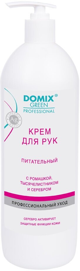 DOMIX Крем для рук питательный с ромашкой и тысячелистником, 1 л